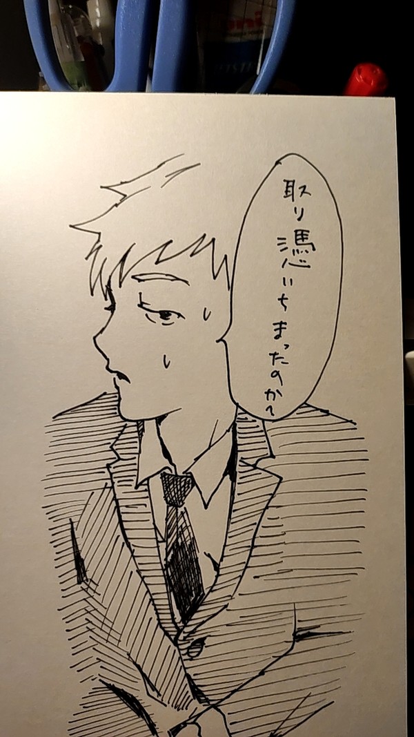 霊幻新隆