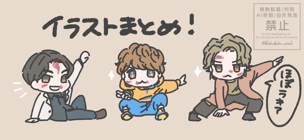 SHTまとめ12(ほぼラキア)