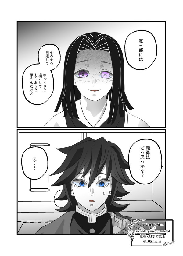 最期まで、約束を守ってくれてありがとう