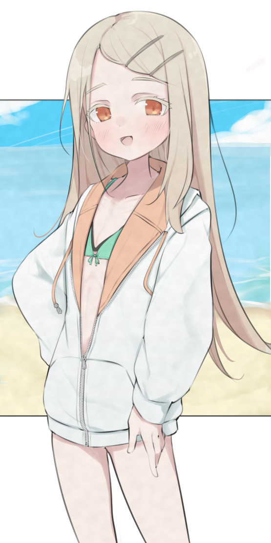 広