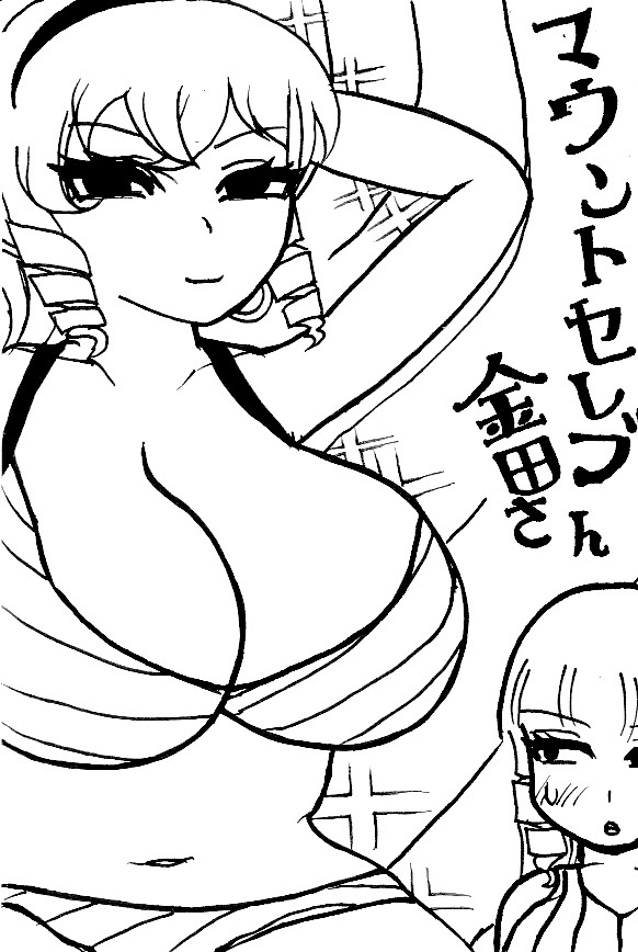 作品集2025-08(チャンピオン系)