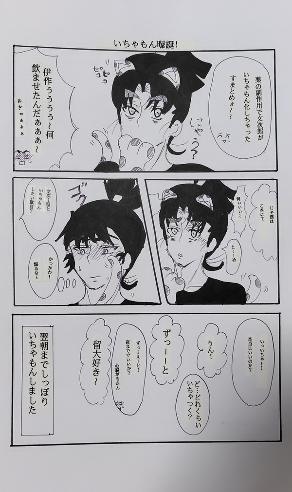 無配ペーパー