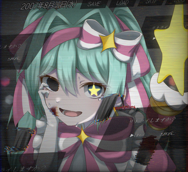 いますぐ＊ん＊！！