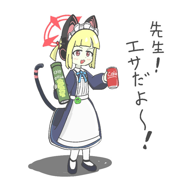 お菓子で釣ろうとするモモイ