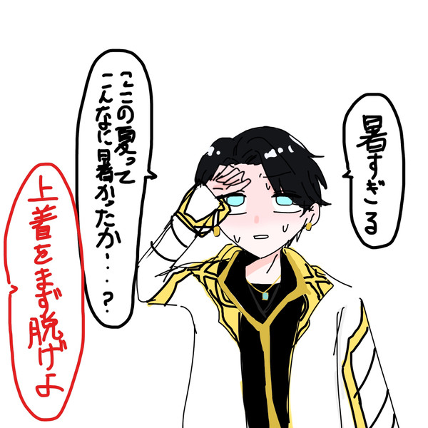 熊手さん