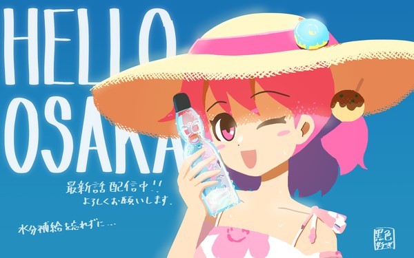 HELLO OSAKA 最新話