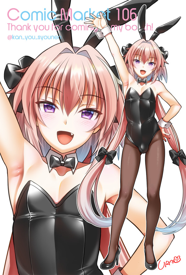 C106お疲れ様でした＆新刊通販のおしらせ