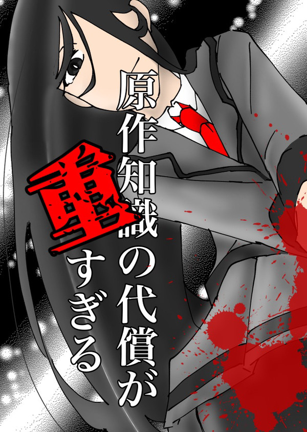 【AC夢】らくがき2