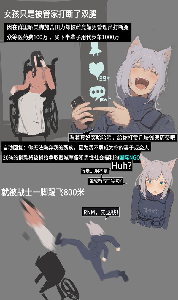 旧事重提2 - 1/1
