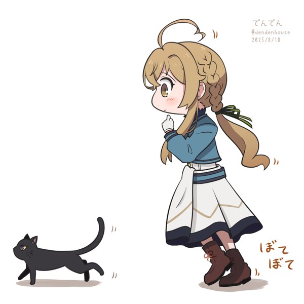 モニカとネロ