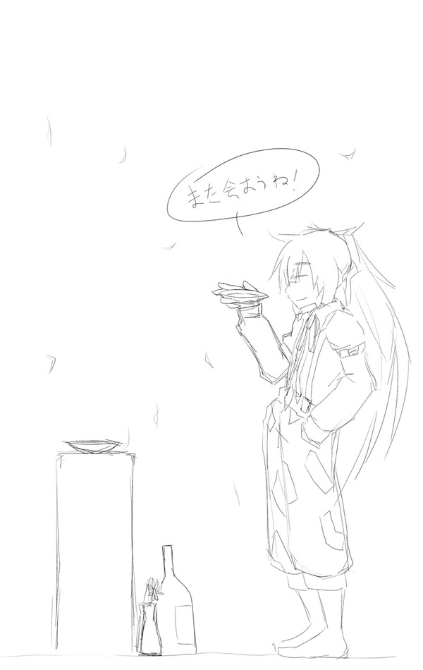 いつか⋯
