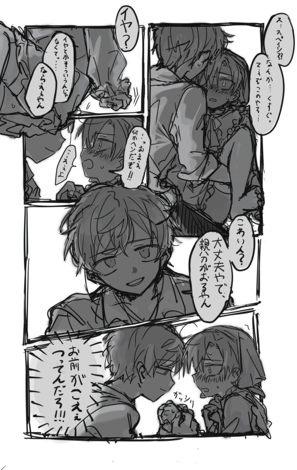ニシロマ