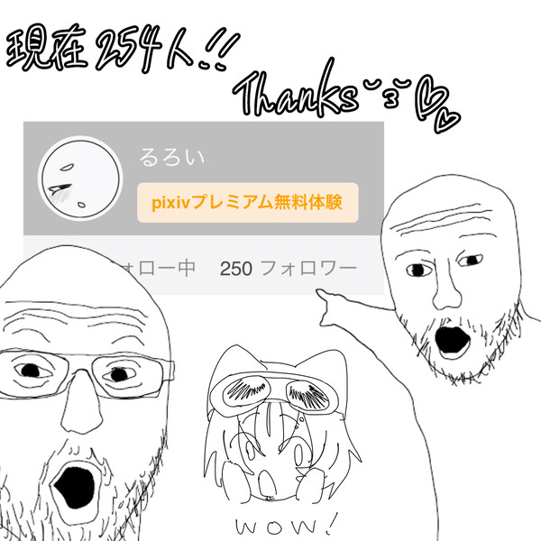 写真は土曜に撮ったやつです