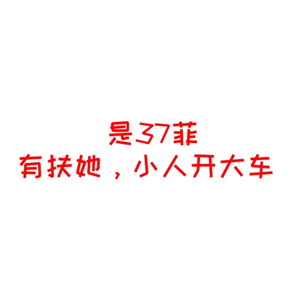 纯草