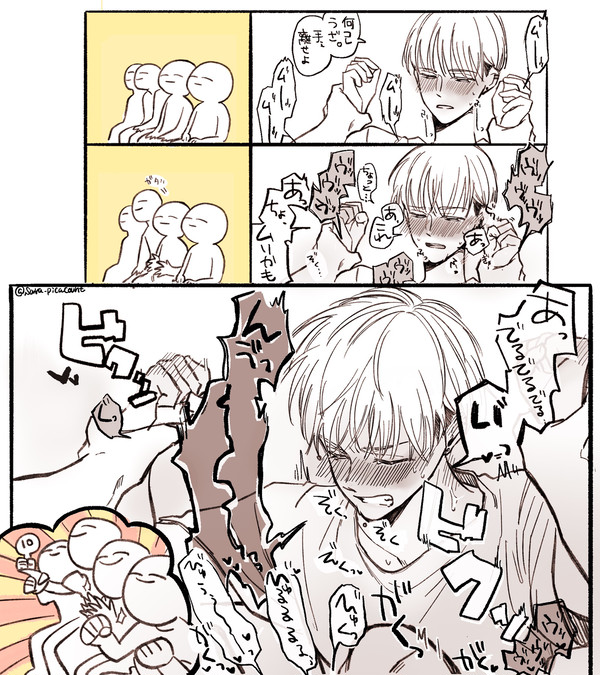 こういうのが性癖2