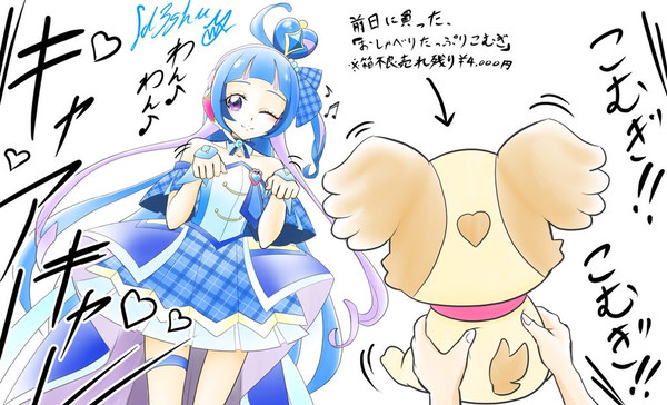 池袋「キミとアイドルプリキュア♪キラッキランランフェスタ♪」にて