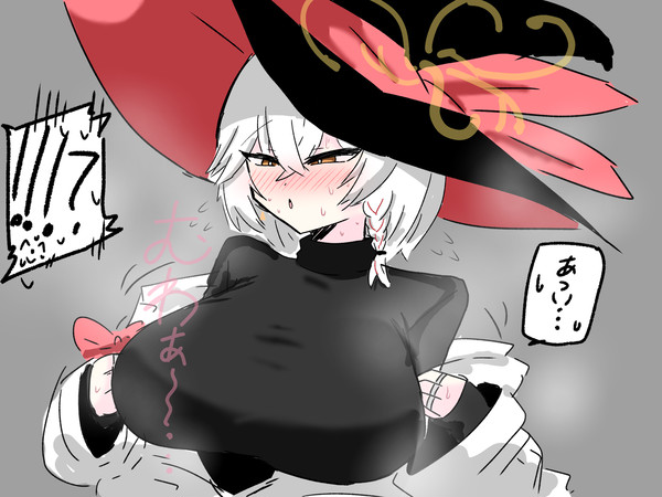 っぱ、でけぇおっぱいだよな