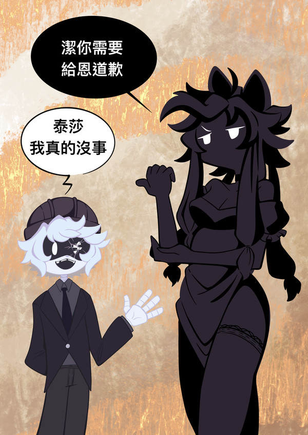 喵喵式道歉法