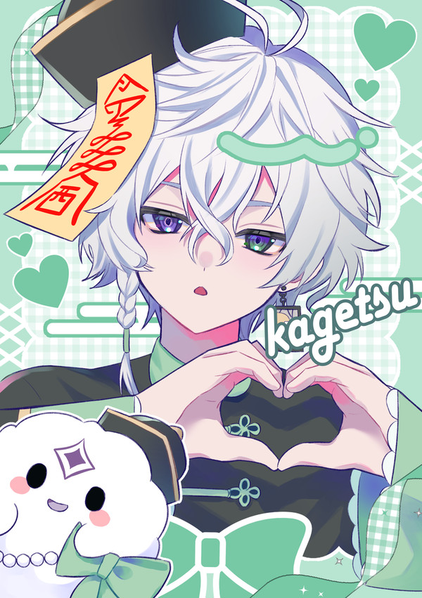 ファンアート