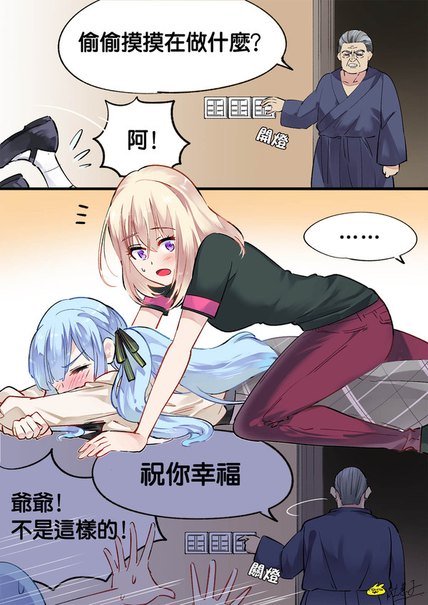 通情達理(中文版)&(日文版)