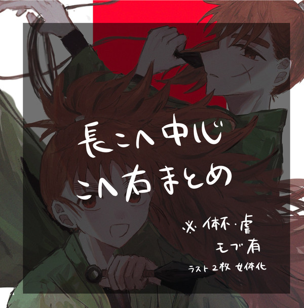 rkrnまとめ1