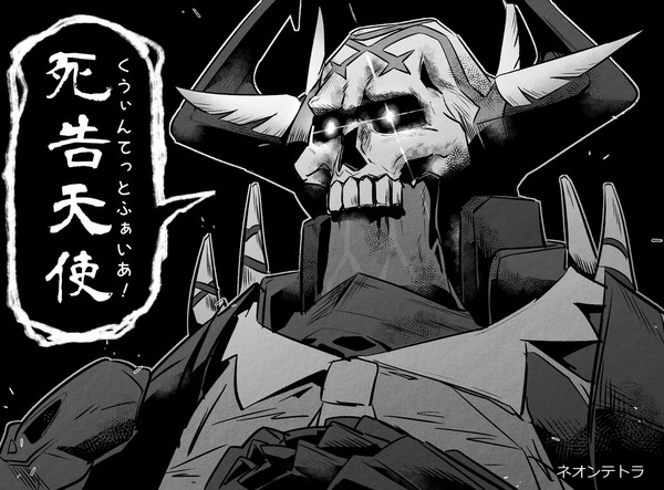 わたしも……強いイリヤ………――アズライール!!!!