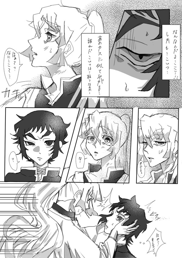 どうして