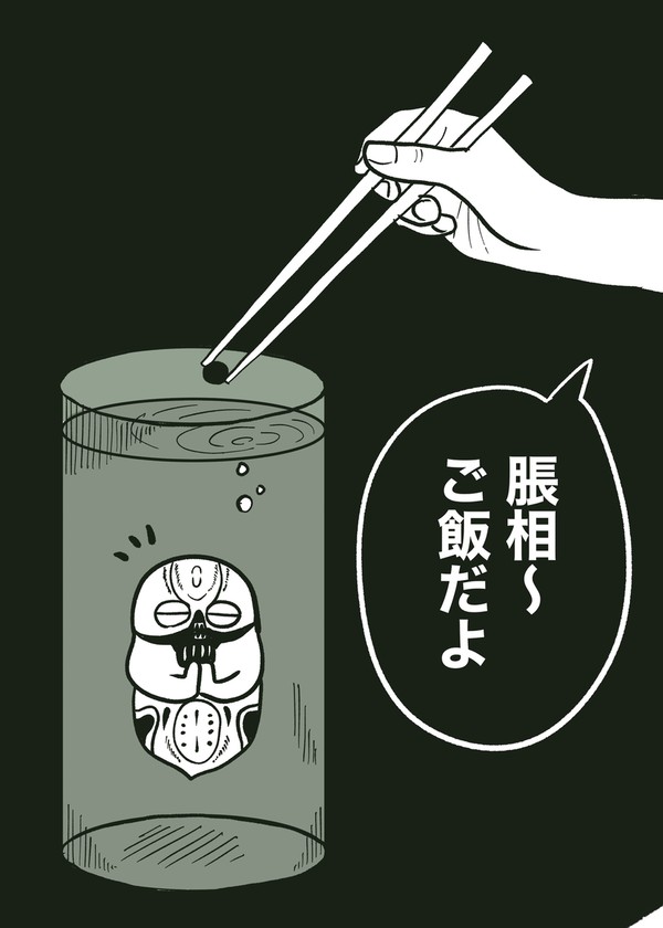 クリオネ兄