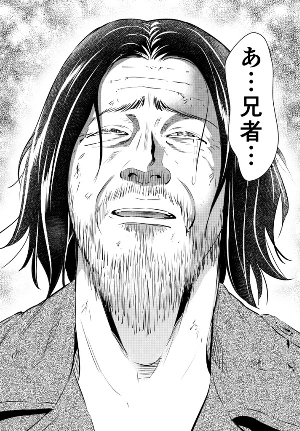 兄者 Big Brother
