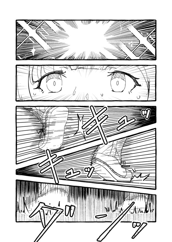 眩しい音