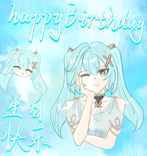 ファルザン生誕祭