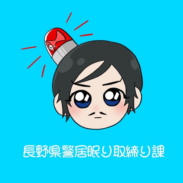 敢高log②