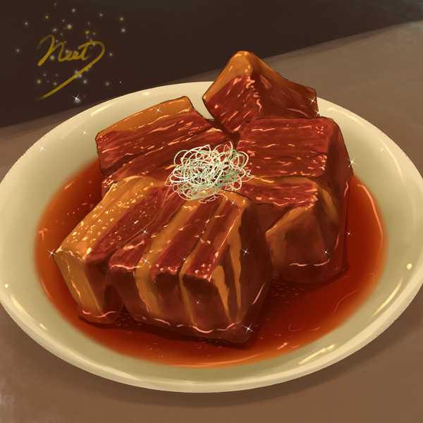 角煮！
