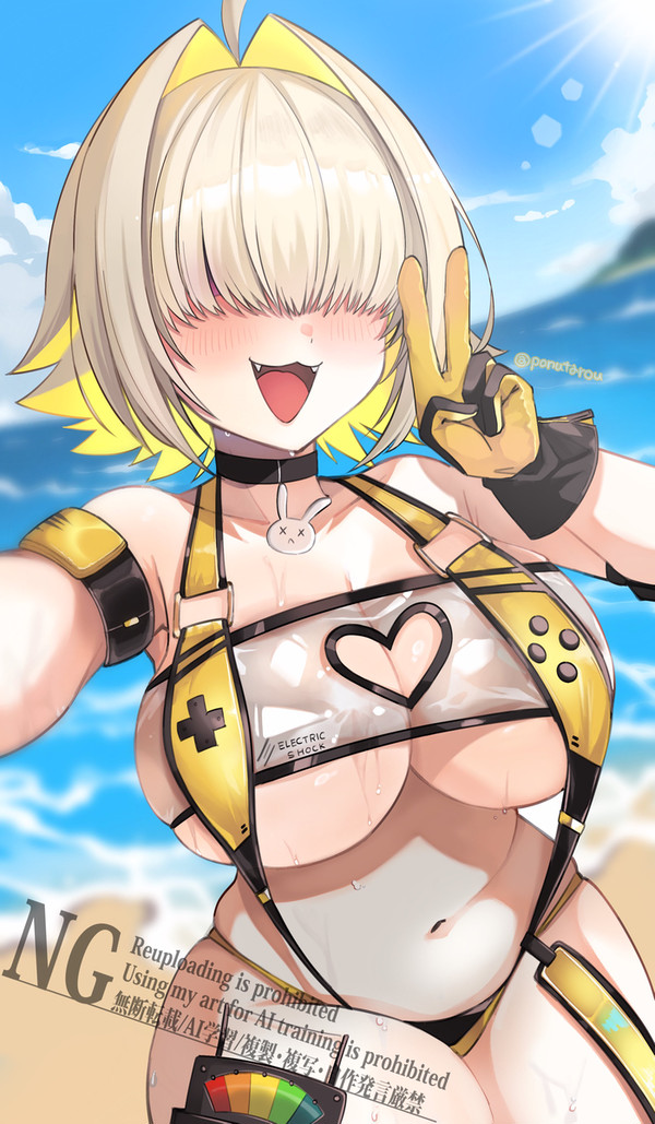 エレグ