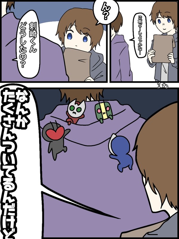 ちっちゃい(0w0)たちのマンガまとめ１