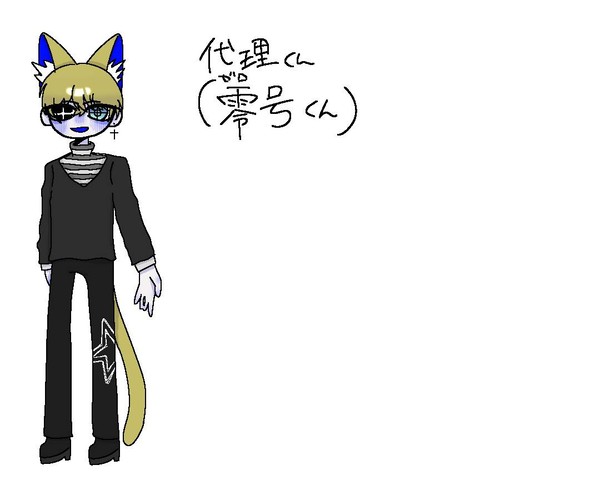 代理