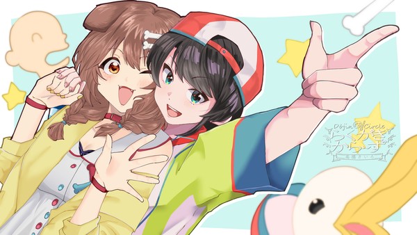 ころスバぁ！