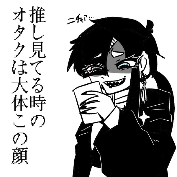 悲しいなあ