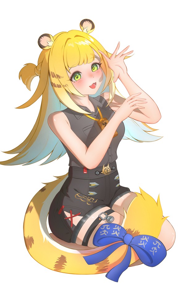 FUFU!