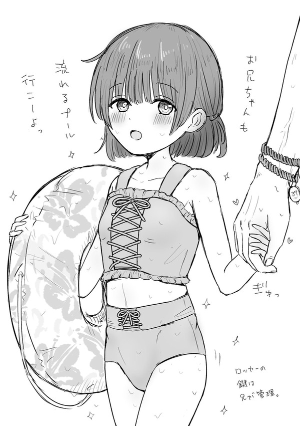 ๅตไฝใใซใญใช