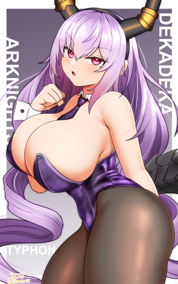 バニーの日だぞ、ティフォン