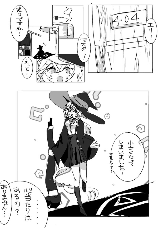 描きかけ