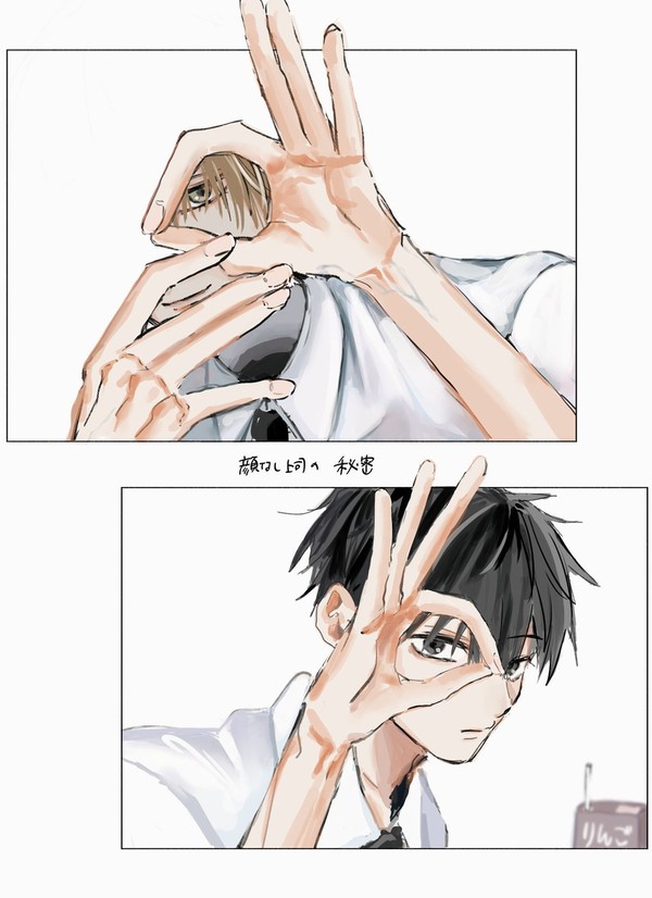 【創作漫画】顔なし上司の秘密5 - 1/48