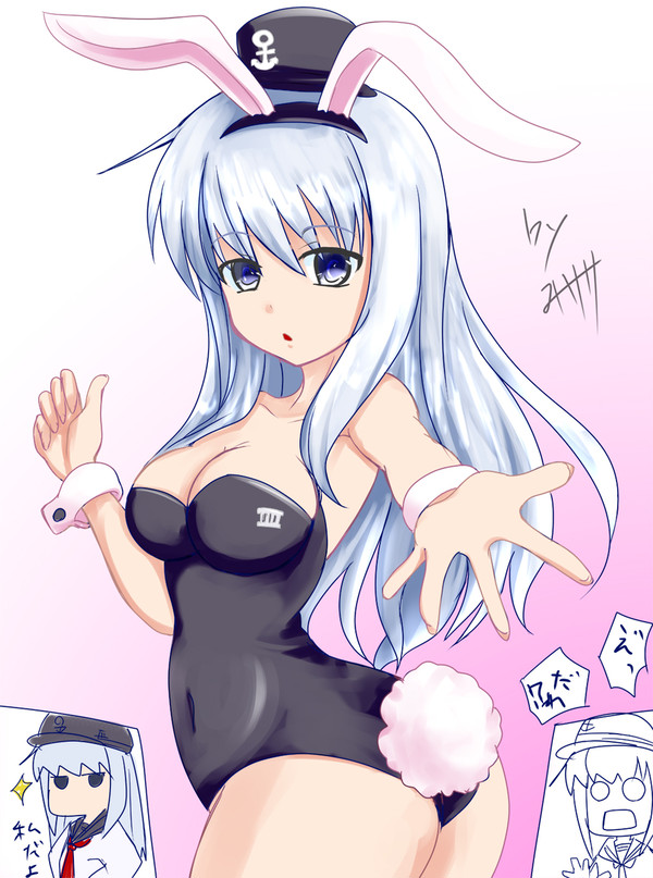 バニーの日　あだるてぃ響