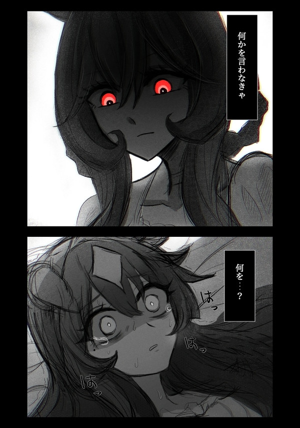 らくがき
