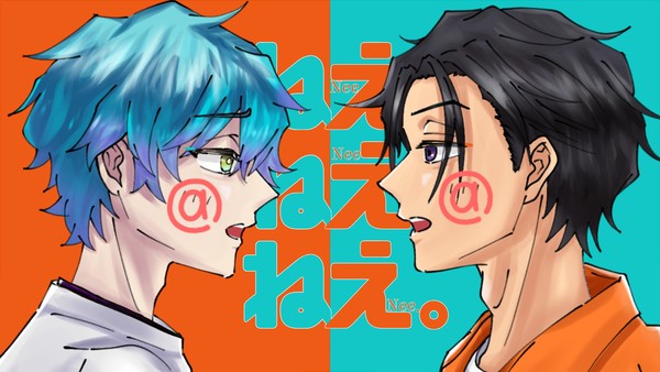 ねぇねぇねぇ。/ピノキオピー 曲パロ
