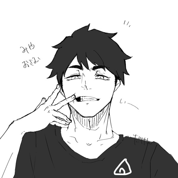 いー