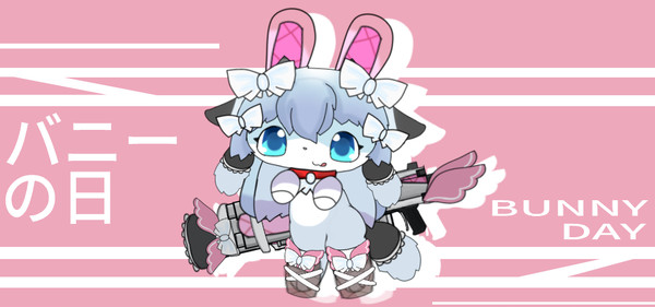 バニーガールフルルちゃん