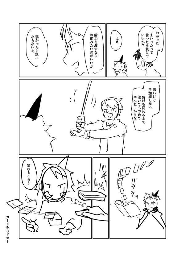 どうしても欲しいもの