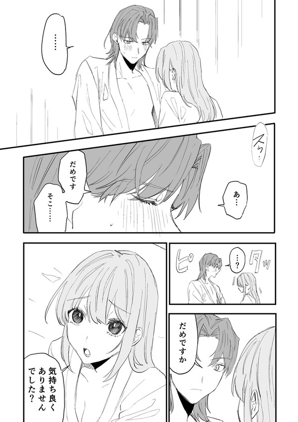 ちょっとSなりきちさん。顔アリ。